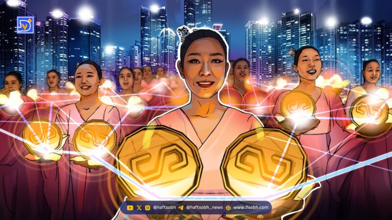 پذیرش گسترده Circle Arc و صدور استیبل‌کوین KRW۱ در کره جنوبی