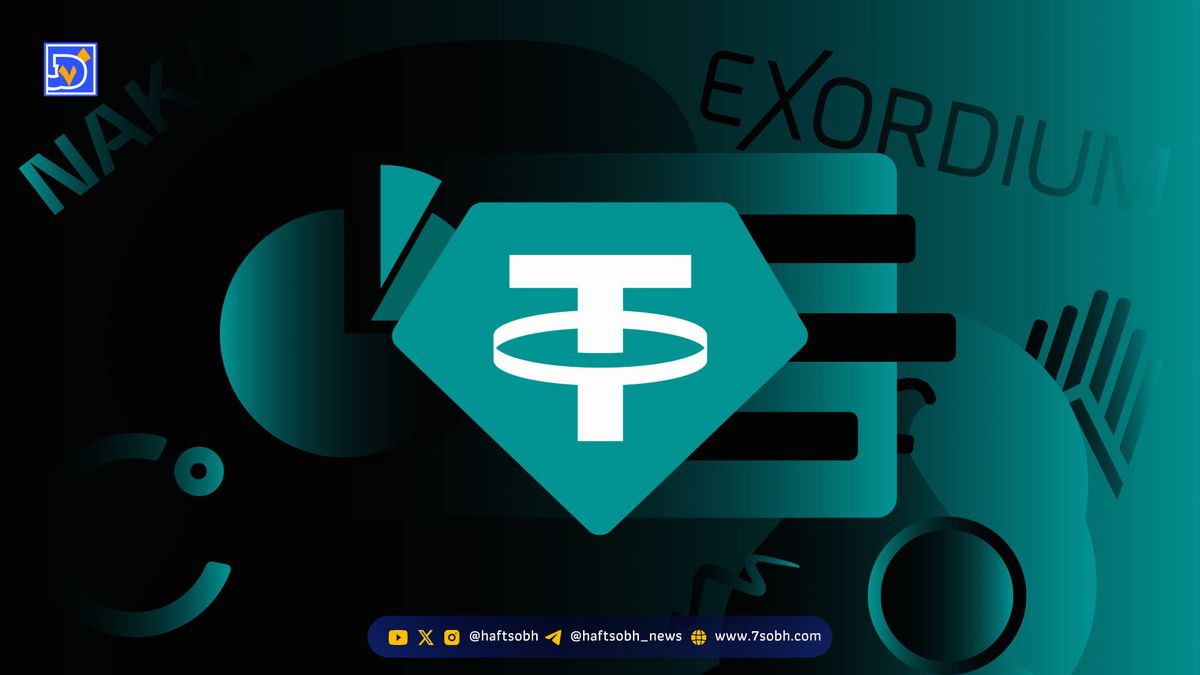 فوری: ریزش ناگهانی قیمت تتر