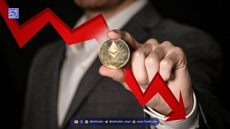در پی سقوط بازار کریپتو: اتریوم مقاوم تر از آلت‌کوین‌ها