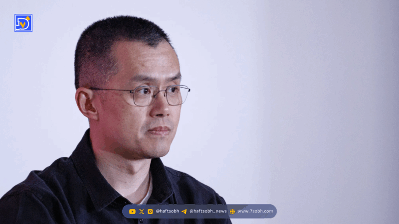 اتهام فساد به بایننس پس از عفو ترامپ برای بنیان‌گذار CZ