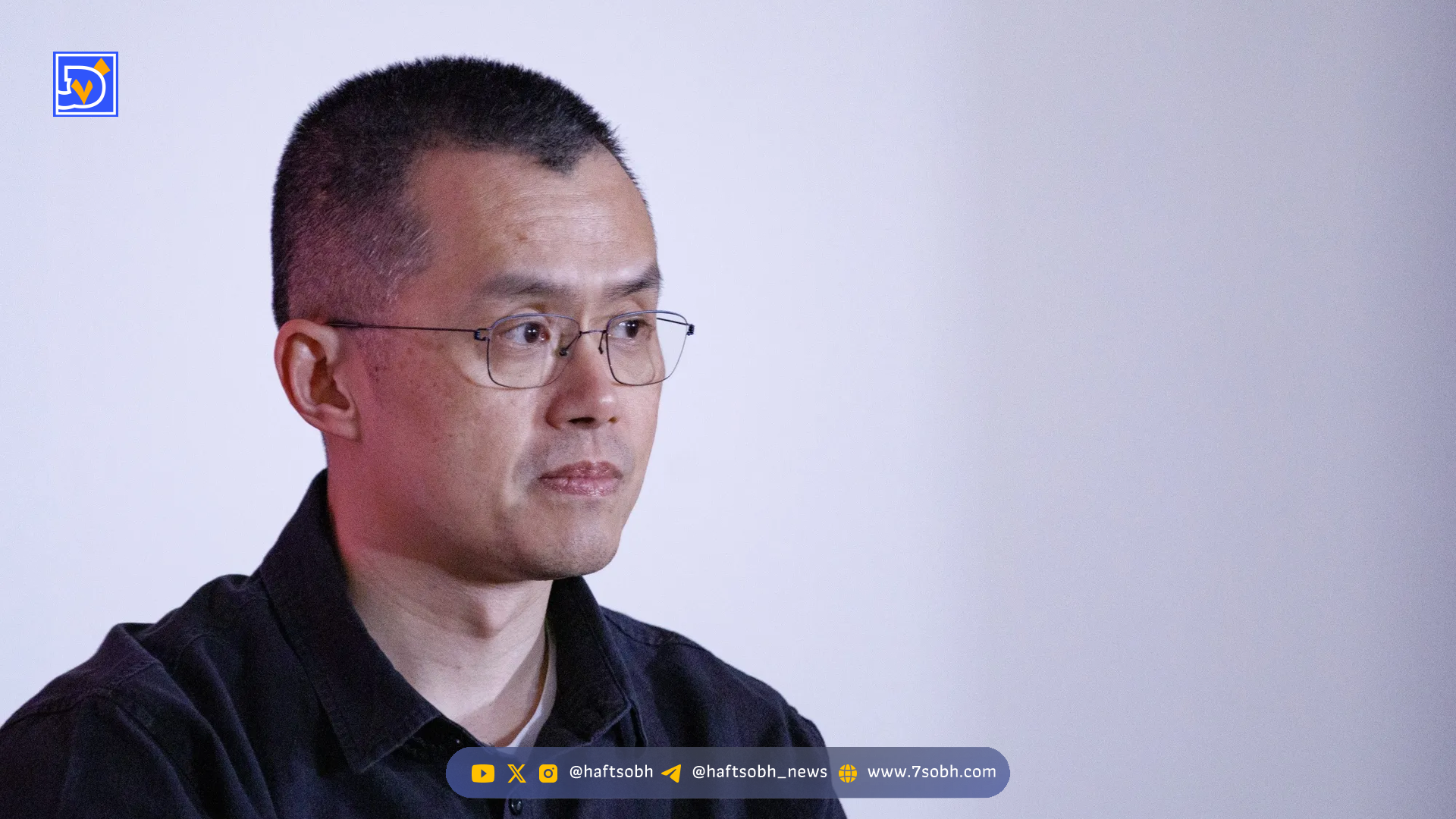 اتهام فساد به بایننس پس از عفو ترامپ برای بنیان‌گذار CZ