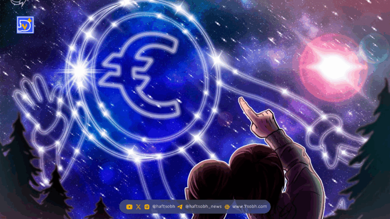 یوروی دیجیتال اروپا در مسیر نهایی؛ نیجریه، باهاما و جامائیکا پیشگامان CBDC