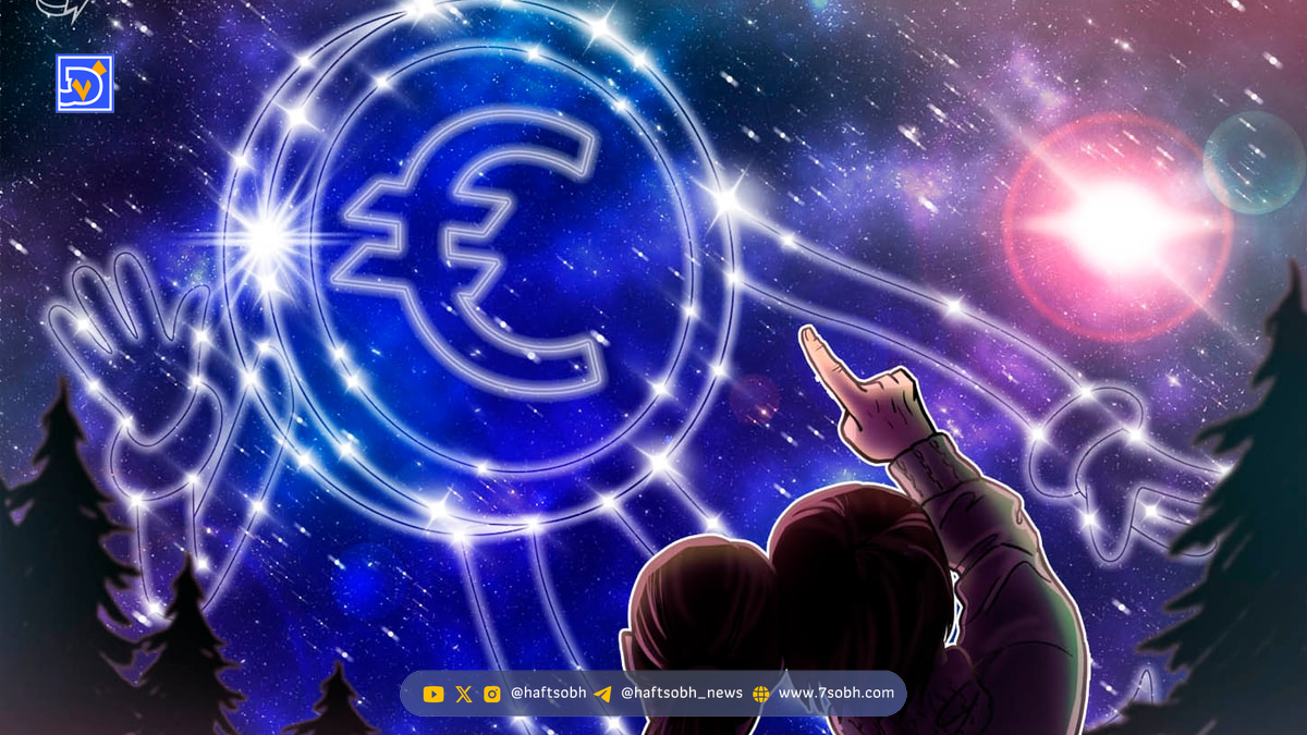 یوروی دیجیتال اروپا در مسیر نهایی؛ نیجریه، باهاما و جامائیکا پیشگامان CBDC