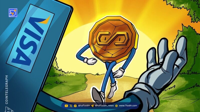 ویزا پشتیبانی از چهار استیبل‌کوین جدید در چهار بلاک‌چین را آغاز می‌کند