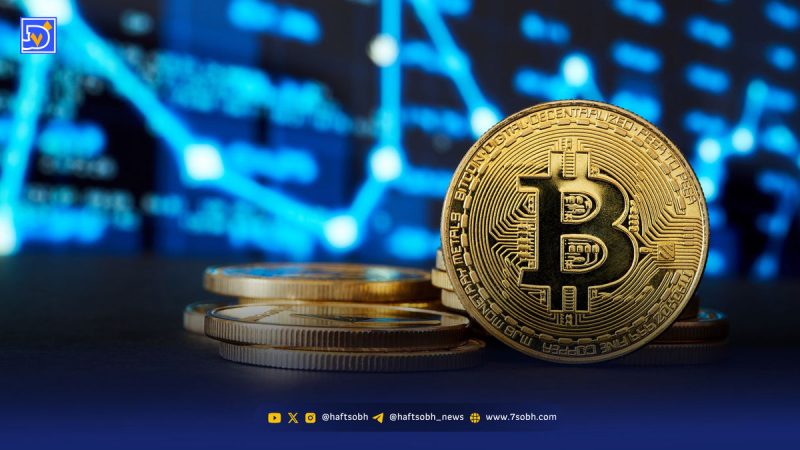 قیمت و تحلیل امروز بیت‌کوین و ریپل (۷ آبان)