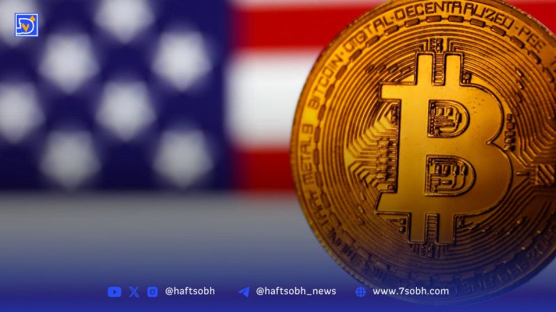 تاثیر قانون جدید آمریکا بر صنعت استخراج رمزارز