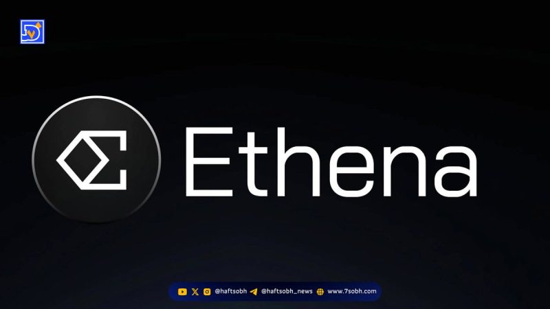 استیبل‌کوین اتنا موقتا دی‌پگ شد