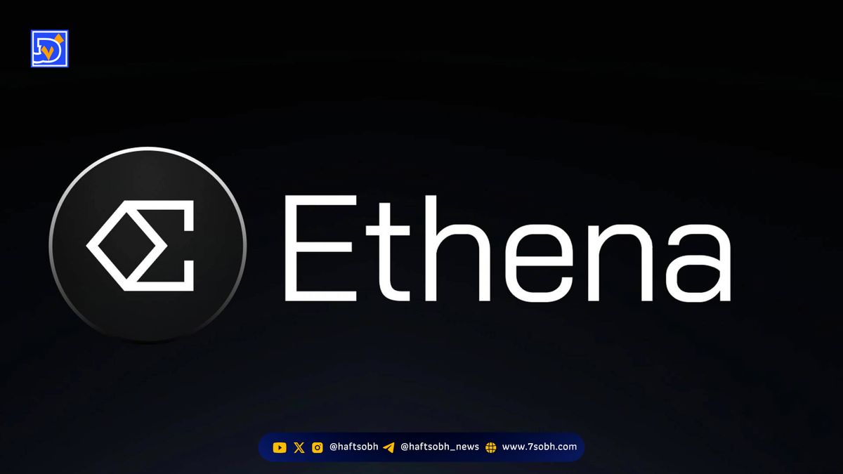 استیبل‌کوین اتنا موقتا دی‌پگ شد