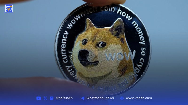 تحلیل دوج کوین (۱۶ مهر): مقاومت و حمایت قیمت DOGE کجاست؟