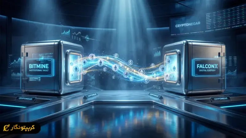 حرکت غول‌آسای کیف پول منتسب به بیت ماین؛ خرید ۲۱ هزار اتریوم که بازار را تکان داد!