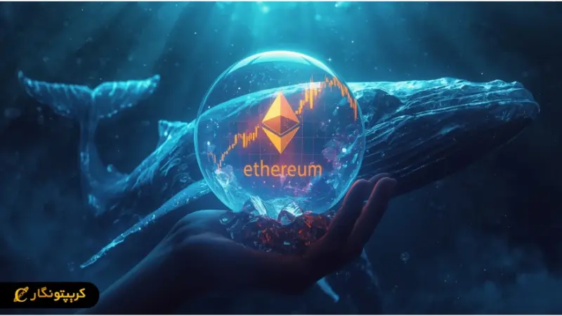 بیت ماین 82 میلیون دلار اتریوم خریداری کرد