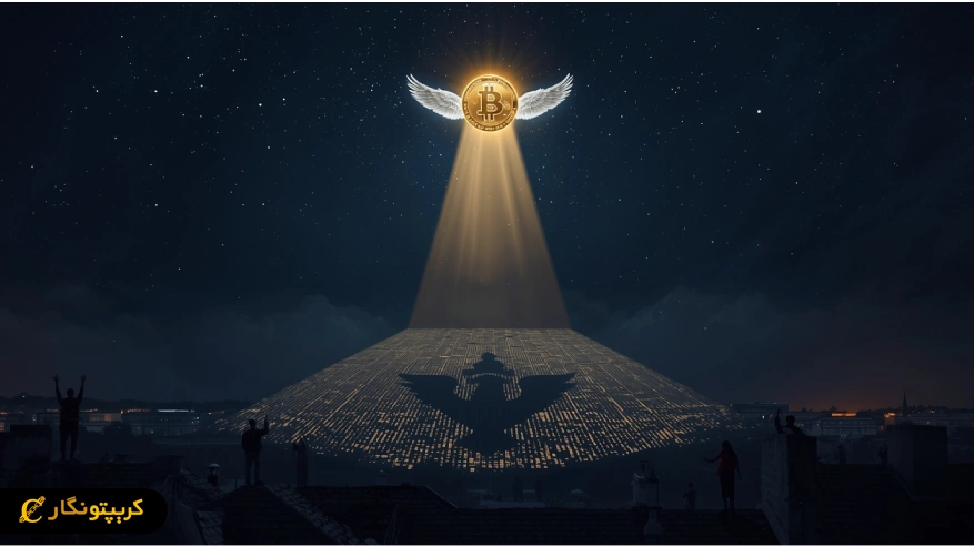 جی دی ونس تهدید کرد: اخراج مخالفان کریپتو در آمریکا و تلاطم آینده بیت کوین!