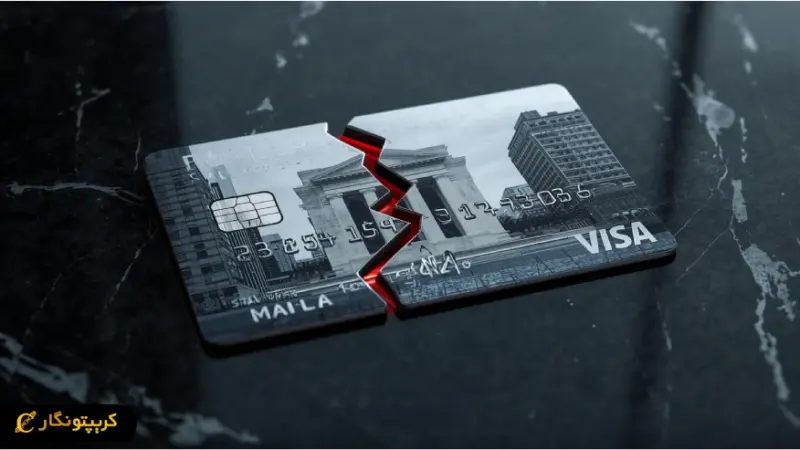 رکوردشکنی بدهی کارت اعتباری آمریکا؛ آیا بحران اقتصادی در راه است؟