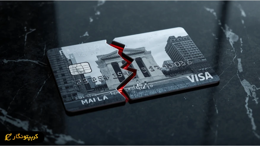 رکوردشکنی بدهی کارت اعتباری آمریکا؛ آیا بحران اقتصادی در راه است؟