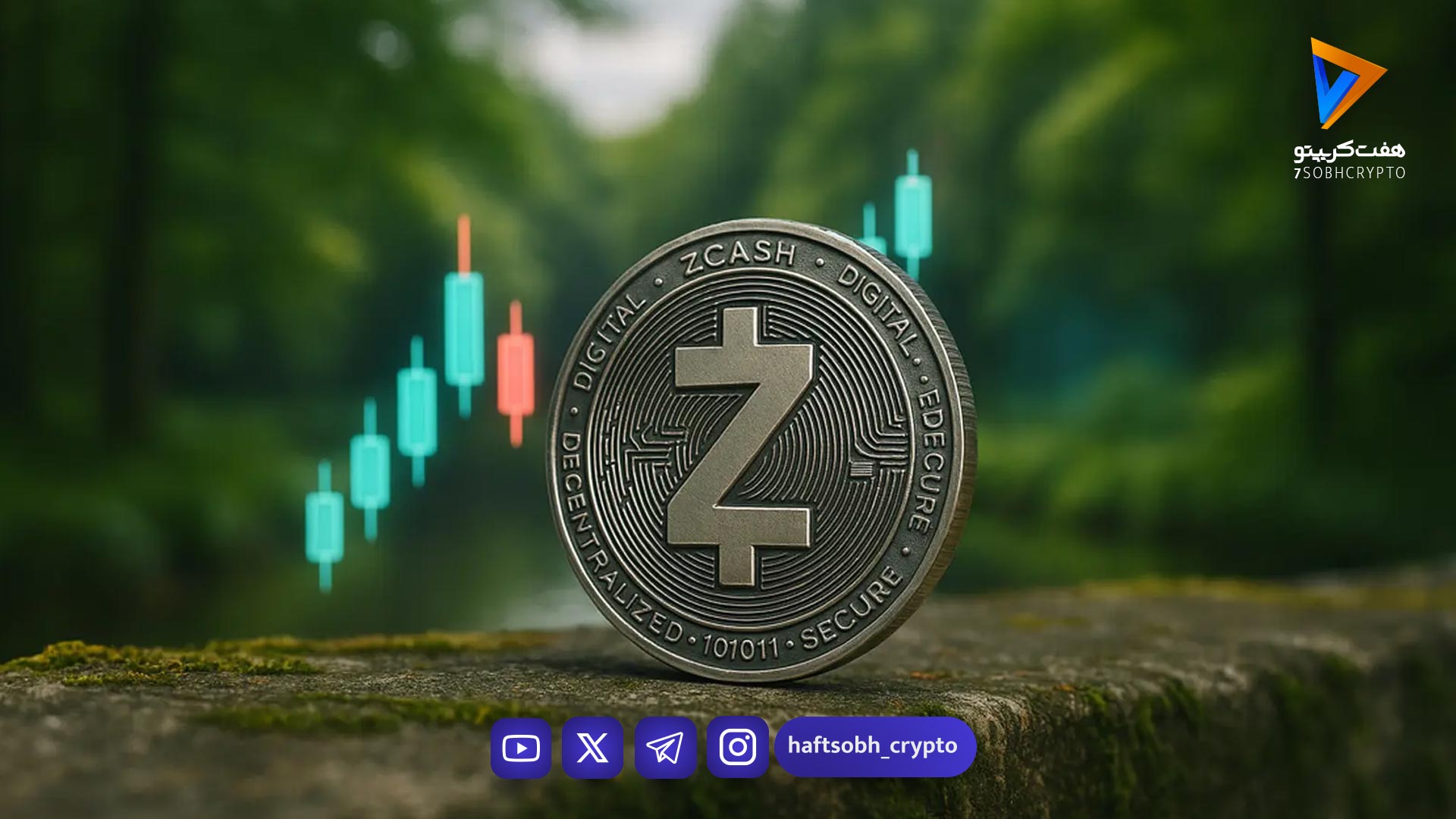 فشار فروش سنگین بر زی‌کش؛ افت ۷.۸ درصدی قیمت با وجود خبر ETF گری‌اسکیل