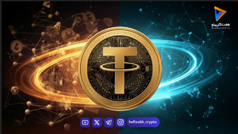 اتریوم نفس تازه کرد؛ پایان روند نزولی در راه است؟