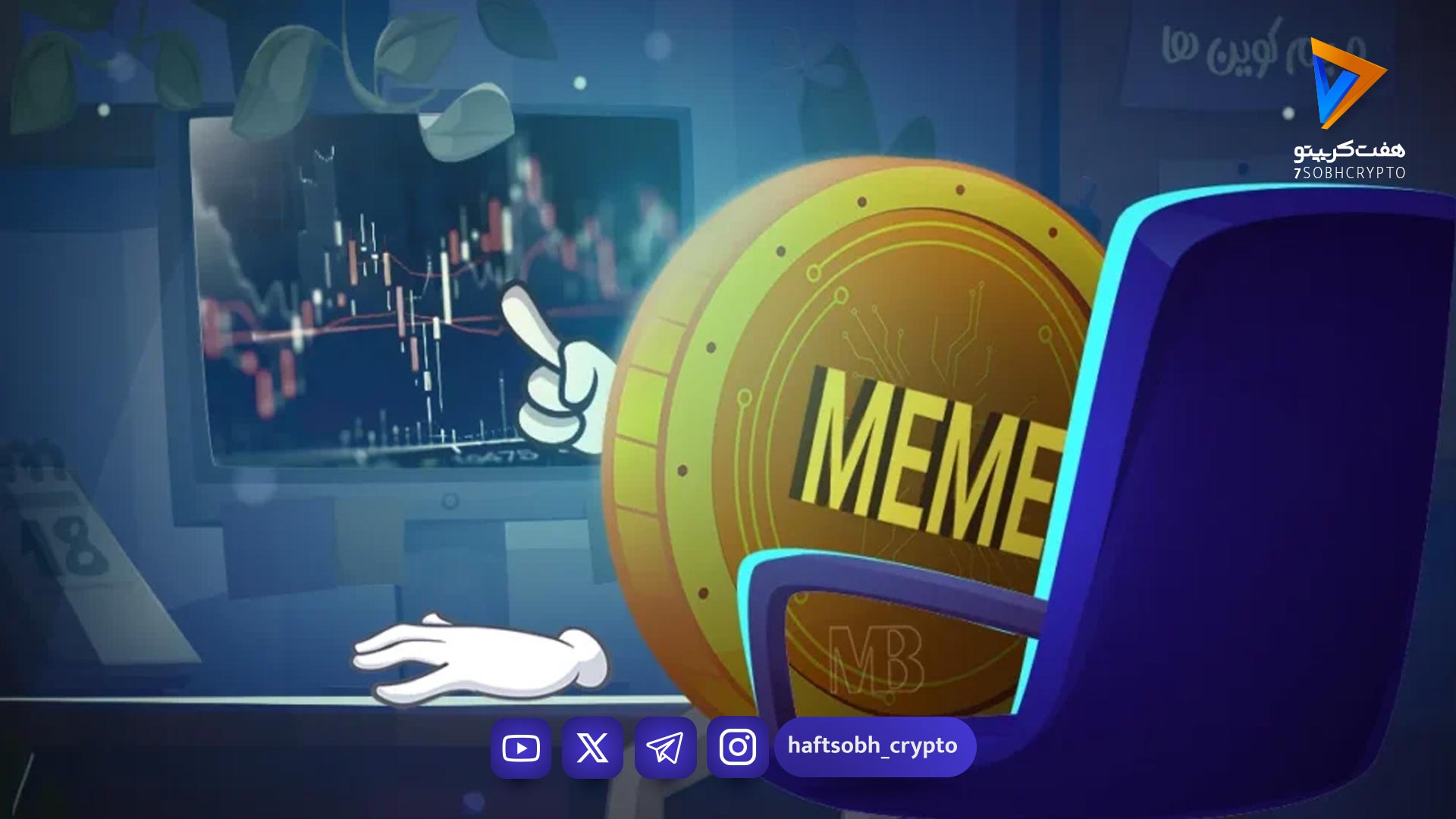 تب میم‌کوین‌های سولانا فروکش کرد؛ ورود به ضعیف‌ترین دوره دو سال اخیر