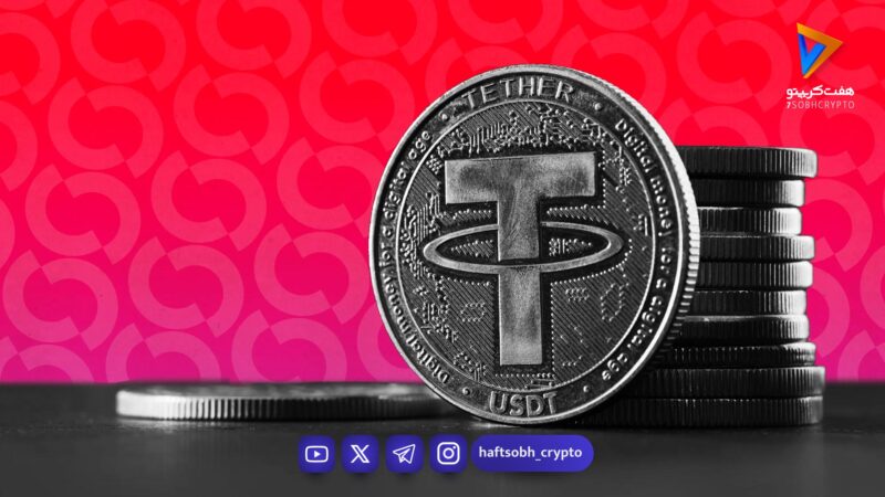 تتر در قامت یک غول تازه‌وارد؛ استیبل‌کوین USDT حالا یکی از بزرگ‌ترین خریداران طلا در جهان
