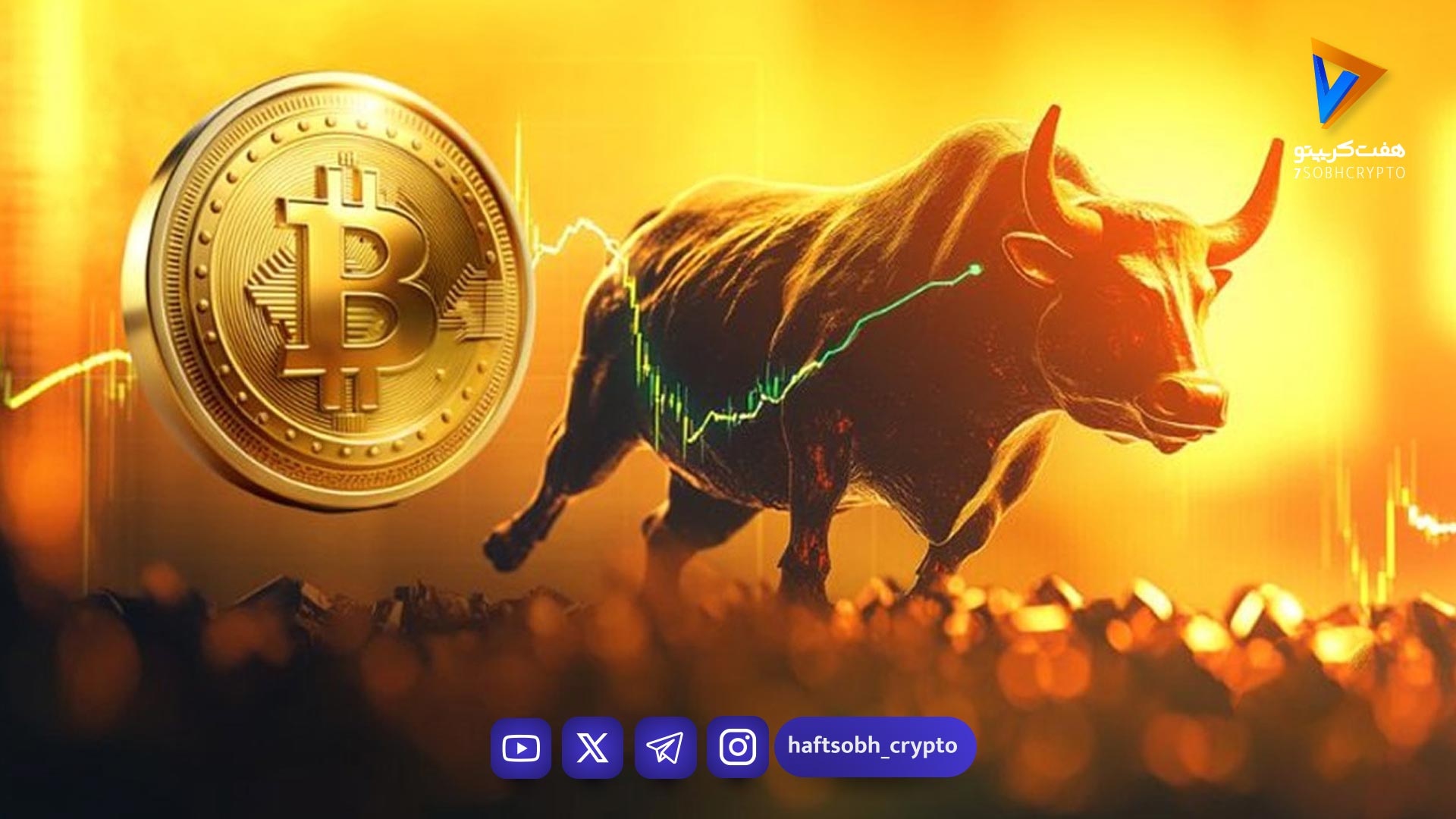 هشدار یک اندیکاتور کلیدی؛ آیا چرخه صعودی بیت‌کوین به پایان رسیده است؟