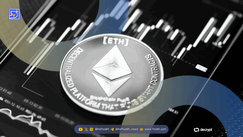 تحلیل اتریوم: خروج سرمایه از ETFها و تردید معامله‌گران درباره صعود ETH