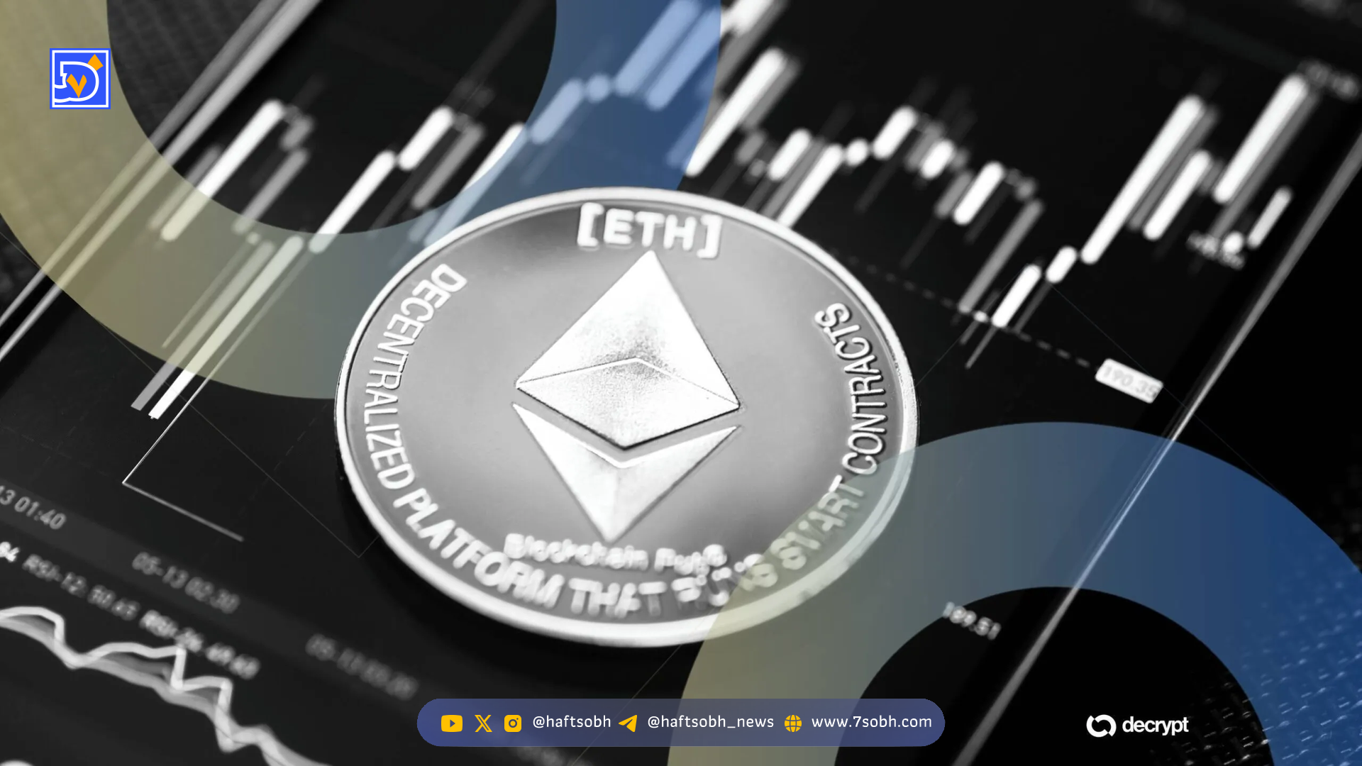 تحلیل اتریوم: خروج سرمایه از ETFها و تردید معامله‌گران درباره صعود ETH