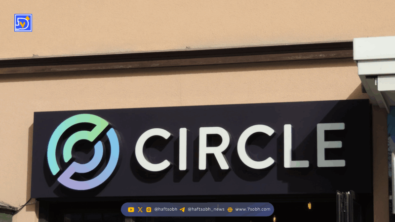 سیرکل و آرک: گام‌های بزرگ در بلاکچین لایه ۱ با حمایت گلدمن ساکس و بلک‌راک