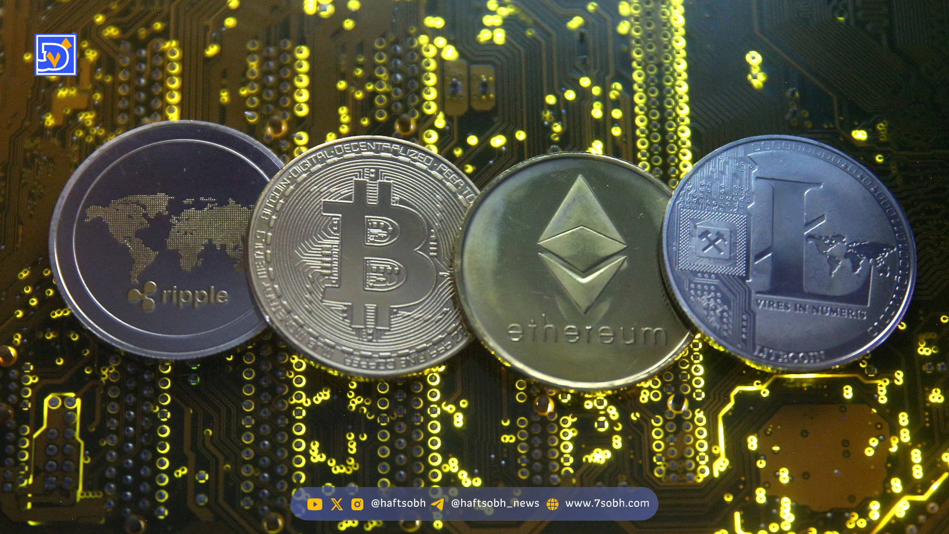 بازار کریپتو در سایه پایان تعطیلی دولت آمریکا و چالش‌های بیت کوین ETF