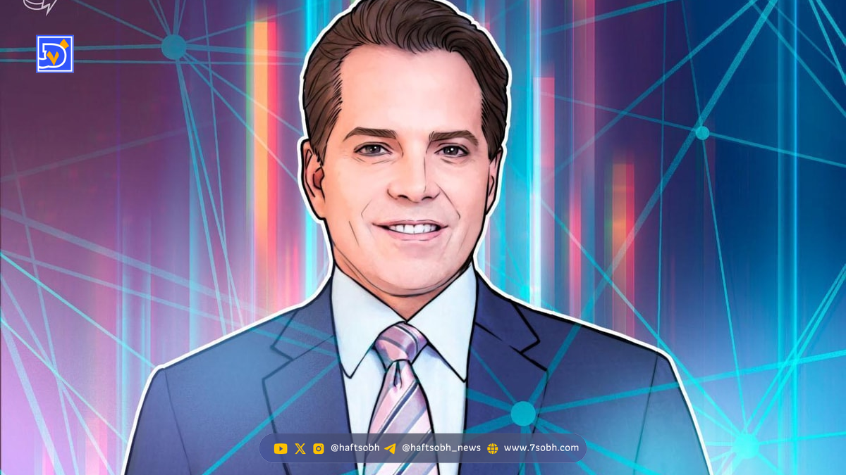 سرمایه‌گذاری بیش از ۱۰۰ میلیون دلار خانواده اسکاراموچی در شرکت استخراج بیت‌کوین آمریکایی