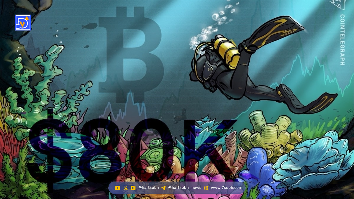 تحلیل بیت کوین: کف ۸۰ هزار دلار تایید شد؛ بازار گاوی در راه است؟