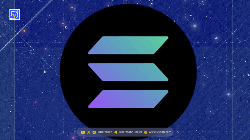 تحلیل قیمت سولانا: توقف بازیابی SOL در ۱۴۵ دلار و خطر ریزش به ۱۰۰ دلار