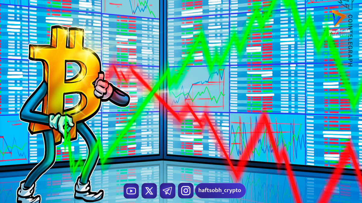 پیش‌بینی جهش بزرگ بیت کوین: آیا بازار نزولی به پایان رسیده است؟
