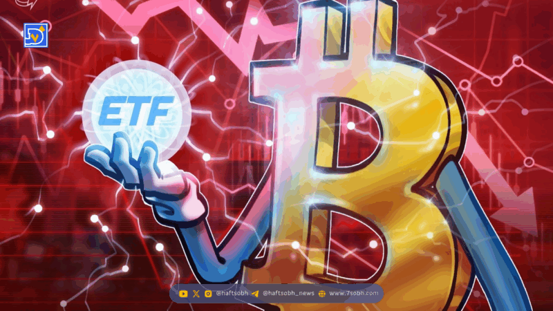 رکود سه هفته‌ای ETFهای بیت کوین در آمریکا درکنار رشد غیرمنتظره سولانا