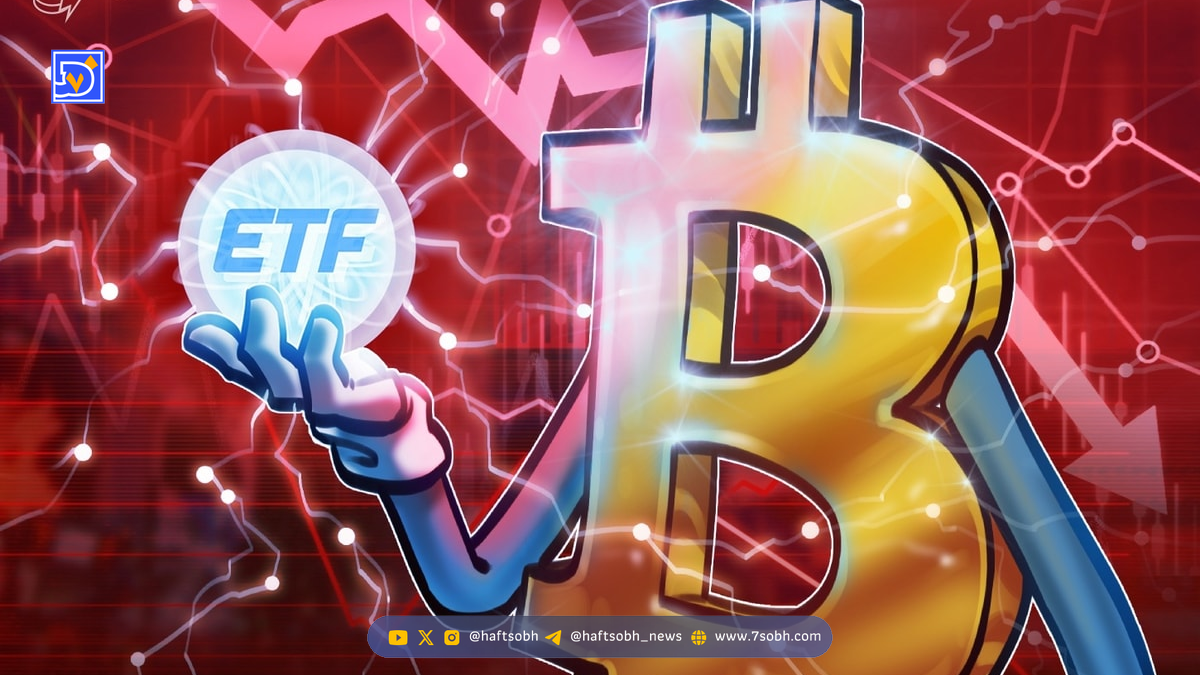رکود سه هفته‌ای ETFهای بیت کوین در آمریکا درکنار رشد غیرمنتظره سولانا