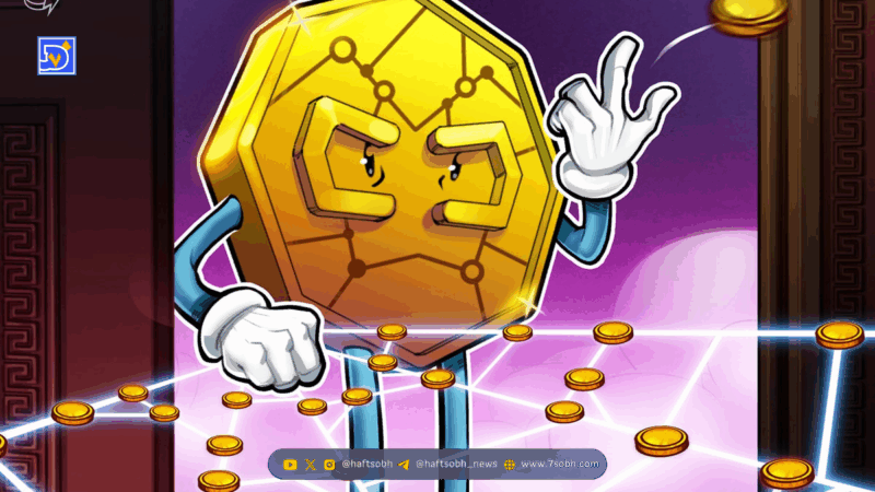 فشار جدی بر شرکت‌های دارایی دیجیتال در صورت حذف از شاخص MSCI