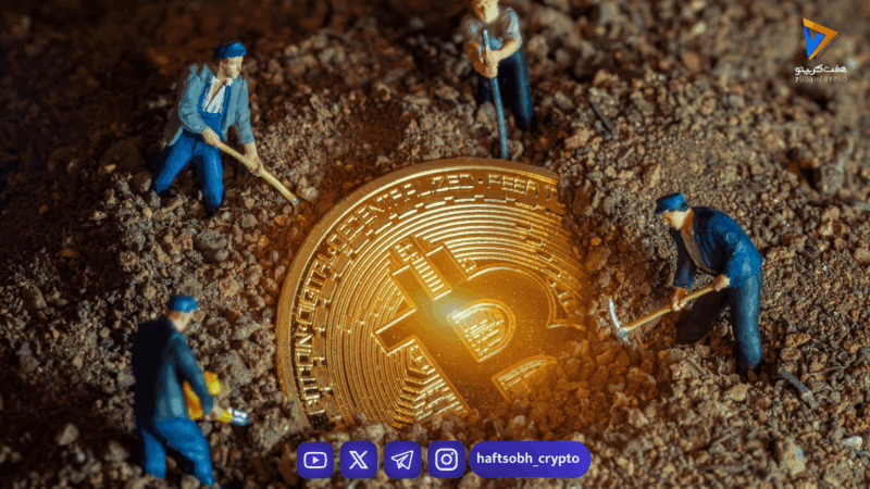 ۱۳ سال از اولین هاوینگ بیت کوین گذشت؛ بازگشت ماینرهای فردی و تحولات صنعت استخراج