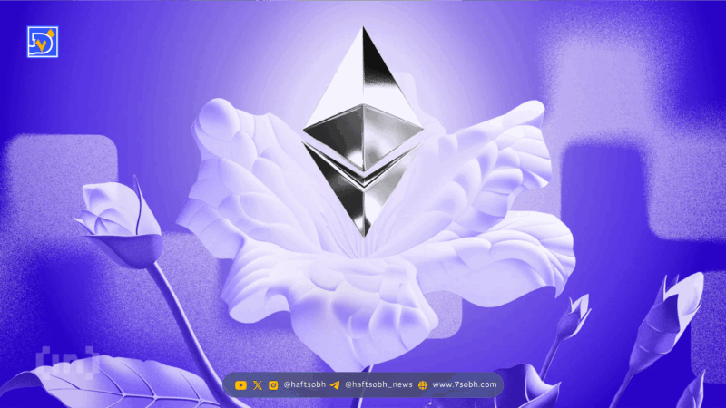 اتریوم در آستانه بازگشت: حمایت قوی بالای ۳۰۰۰ دلار و افزایش تقاضا