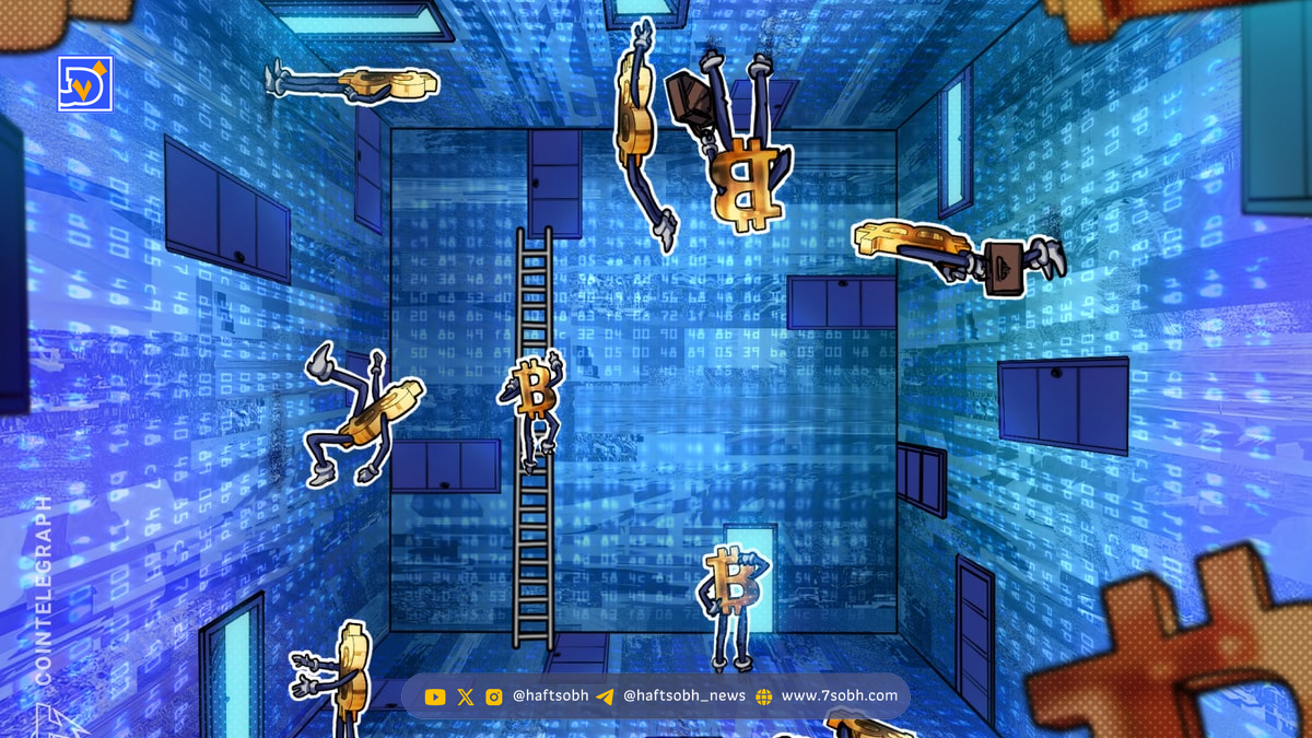 تحلیل ساختار جدید ریسک و بازده بیت کوین: پایان چرخه‌های انفجاری؟