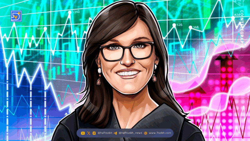 ARK Invest افزایش سرمایه‌گذاری در سهام مرتبط با کریپتو را شدت بخشید