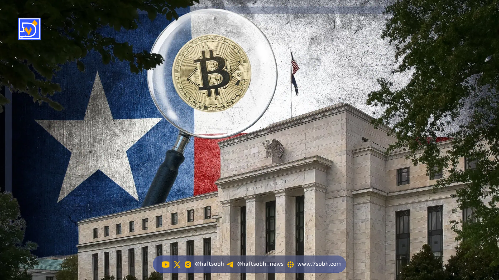 شکست جدید بانک کریپتویی Custodia در دادگاه تجدیدنظر آمریکا