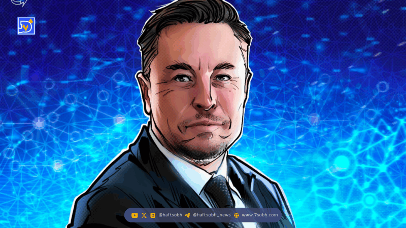 ایلان ماسک با «X Chat» به جنگ تلگرام و واتساپ می‌رود؛ حفظ حریم خصوصی در اولویت