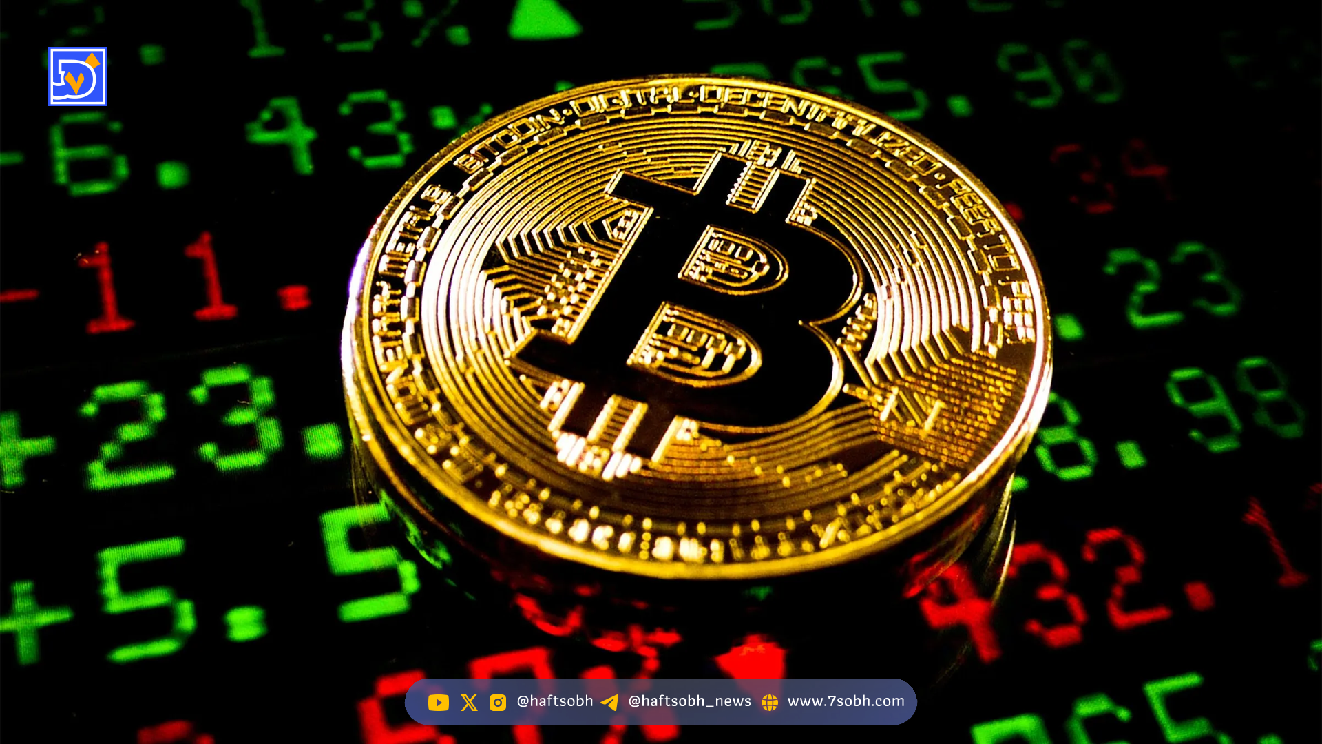 دلایل ریزش بیت کوین: فشار فروش هولدرهای بلندمدت در کنار تقویت رشد شاخص دلار