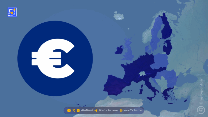 نگرانی بانک مرکزی اروپا از تهدید استیبل‌کوین‌ها برای ثبات مالی و اقتصاد کلان