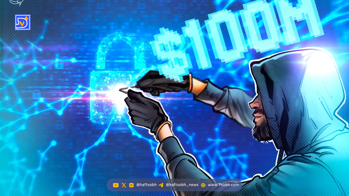 حمله هکری به Balancer: بیش از ۱۰۰ میلیون دلار دارایی دیجیتال سرقت شد