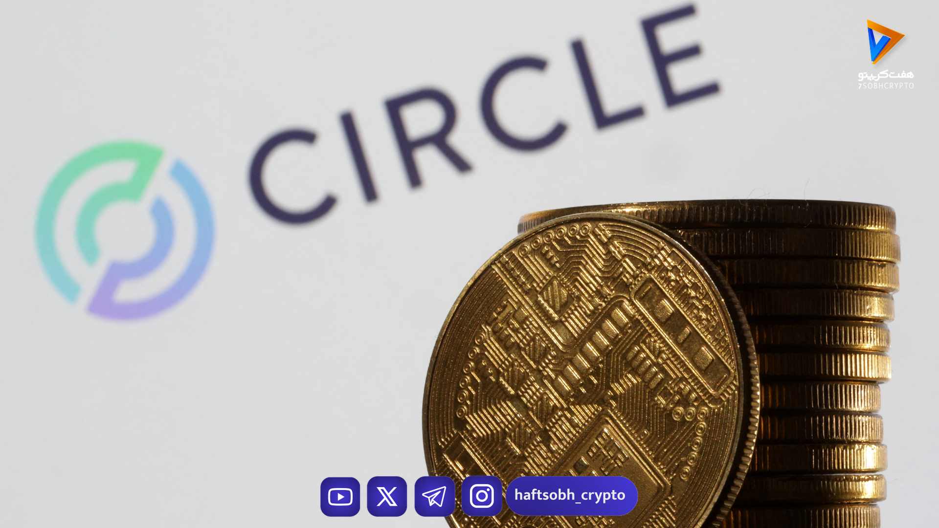 رشد پایدار استیبل‌کوین‌ها؛ سیگنال مثبت برای بازار بیت کوین در سال ۲۰۲۵