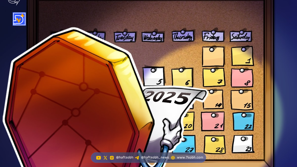 پیش‌بینی بیت‌وایز: بازار کریپتو در ۲۰۲۶ با رشد چشمگیر مواجه خواهد شد