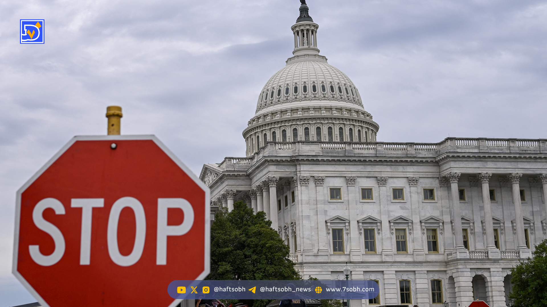 پایان طولانی‌ترین تعطیلی دولت آمریکا؛ چراغ سبز برای تصویب ETF کریپتو