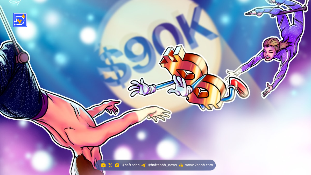 تحلیل بیت کوین: محدوده «ماکزیمم درد» بین ۷۳ تا ۸۴ هزار دلار