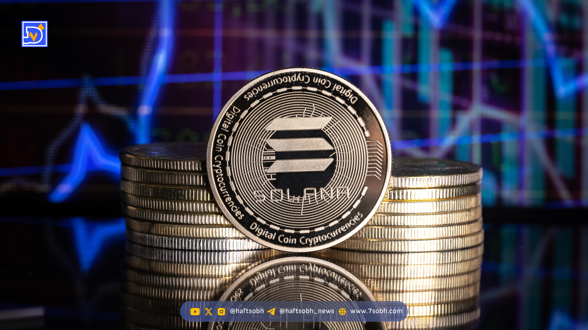 رکورد ۱۳ روزه ورود سرمایه به ETFهای سولانا در برابر افت قیمت SOL