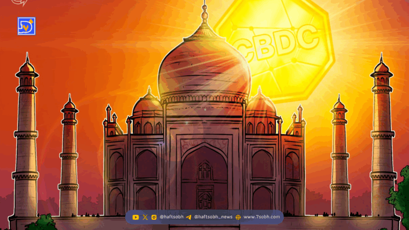 تردیدهای هند در مورد استیبل‌کوین‌ها و تاکید بر ارز دیجیتال بانک مرکزی