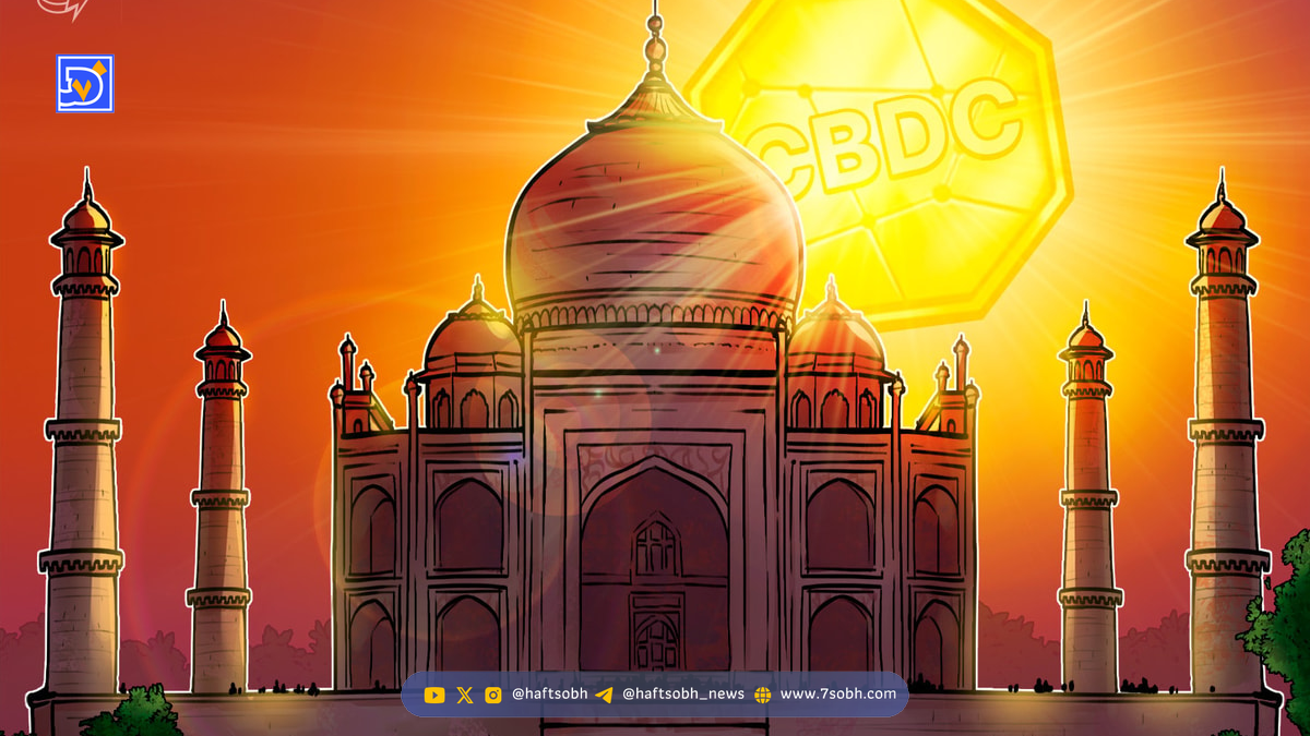 تردیدهای هند در مورد استیبل‌کوین‌ها و تاکید بر ارز دیجیتال بانک مرکزی
